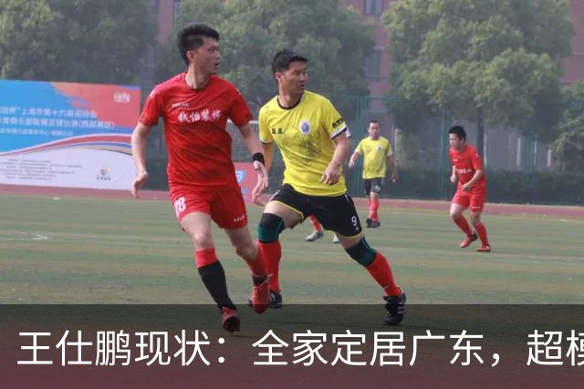 王仕鹏现状：全家定居广东，超模妻子风韵犹存，已是大学副教授